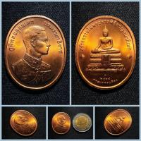 ราคา เหรียญในหลวงรัชกาลที่ 9 ชุดพระพุทธเบญจภาคี (พิมพ์พระมงคลบพิตร) ปี 2539 (48557455085)