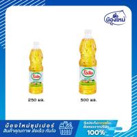 ราคา Oleen โอลีน น้ำมันปาล์ม 250-500 มล. ยกแพ็ค (42107041266)
