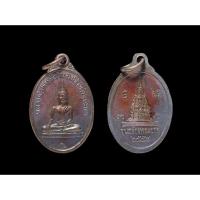 ราคา เหรียญพระเจ้านั่งดิน วัดพระนั่งดินรุ่นสร้างพระธาตุ ปี2558 เนื้อทองแดงรมดำ#พระเจ้านั่งดิน #พระนั่งดิน#วัดพระเจ้านั่งดิน (41106969076)