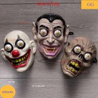 ราคา หน้ากากคอสเพลย์ รูปหัวกะโหลกผี ผี พลาสติก น่ากลัว สําหรับปาร์ตี้ฮาโลวีน แต่งฮาโลวีน พร้อมส่ง เก็บเงินปลายทางได้ (24674962790)