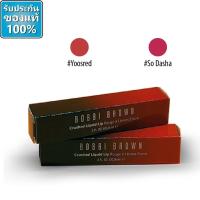 ราคา BOBBI BROWN Crushed Liquid Lip Limited Edition 6ml (2218812892)