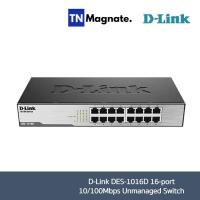 ราคา [สวิตซ์ฮับ] D-Link DES-1016D 16-port 10/100Mbps Unmanaged Switch (57007992520)