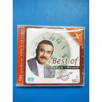 ราคา แผ่นวีซีดี คาราโอเกะ กุ้ง กิตติคุณ เชียรสงค์ BEST OF (8645041096)