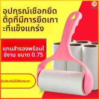ราคา ขายร้อนผมเหนียวลูกกลิ้งรุ่นสีชมพู + เปลี่ยนเสื้อผ้าโซฟาหลัก, ผมและกำจัดฝุ่น, เครื่องมือปฏิบัติการความงามสูง (46860569028)