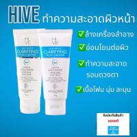 ราคา ของแท้ ทำความสะอาดผิวหน้า ล้างเครื่องสำอาง อ่อนโยนต่อผิว ราคาพิเศษ Legacy HIVE FACIAL CLEANSER (24668976948)