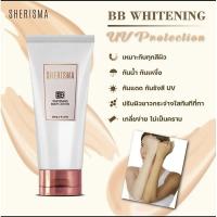 ราคา Sherisma BB Whitening Body Lotion (เชอร์ริสม่า บีบี ไวท์เทนนิ่ง บอดี้ โลชั่น) 150ml. (50311290818)