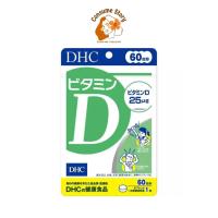 ราคา *พร้อมส่ง* (ญี่ปุ่นแท้ ) DHC วิตามิน D3 วิตามินดี 60 เม็ด ทานได้ 60 วัน (4594171102)