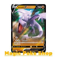 ราคา พเทอรา V (RR) ต่อสู้ ชุด ลอสต์เวิลด์ การ์ดโปเกมอน (Pokemon Trading Card Game) ภาษาไทย s11056 (20939585479)