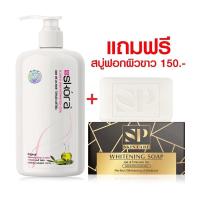 ราคา ✨Skora Lotion (สคอร่าโลชั่นผิวขาว) ขนาด 500 ml (406246083)