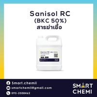 ราคา Sanisol RC (BKC 50%) / สารฆ่าเชื้อ 1 Kg (21742759001)