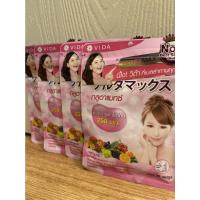 ราคา GLUTAMAX กลูต้าแมกซ์ ผลิตภัณฑ์เสริมอาหาร 30 แคปซูล จาก แอล-กลูตาไธโอน,วิตามินซี (21229618387)