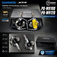 ราคา ของแท้ บันใดจักรยานชิมาโน่ SHIMANO XTR, PD-M9100,M9120พร้อมคลีท มีกล่อง (JAPAN) (57906085257)