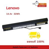 ราคา แบตเตอรี่โน๊ตบุ๊ค Battery Notebook Lenovo ideapad 300-14ISK, 300-15ISK, IdeaPad 100-14IBD Series L15L4A01 ของแท้100% ส่ง (27989541169)