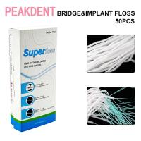 ราคา 50 ชิ้น/กล่อง Super Floss Puller/Sponge Floss/Fine 3IN1 Flossเหมาะสําหรับทําความสะอาดระหว่างวงเล็บ/ฟัน (55151814619)