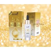 ราคา BO ME. 24K GOLD BIGHTENING SERUM 15ML (50001469019)