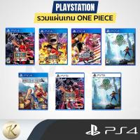 ราคา รวมแผ่นเกมส์ One Piece มือ2 : One Piece 4 [มือ2] (รวมแผ่นเกมส์ One Piece มือ2)สินค้าพร้อมจัดส่ง One Piece 3 [PS5 - PS4] (28359066532)