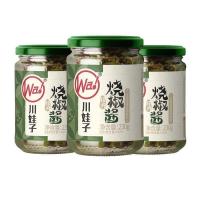 ราคา เสฉวน พริกไทยข้าวโพด ไข่ เผา พริกไทย ซอสคู่ พริกไทย ซอส กระเทียม กลิ่นหอม ข้าว ความจําเป็น ครัวเรือน ซอสร้อน เครื่องปรุงรส (49259990465)