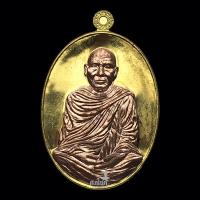 ราคา เหรียญเพชรพิจิตร เนื้อทองพระประธานหน้ากากทองแดง หลวงพ่อหวั่น วัดคลองคูณ จ.พิจิตร ปี 2559 (29553514201)