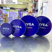 ราคา NIVEA นีเวีย ครีมตลับ ครีมบำรุงผิว เข้มข้น 60มล./150มล./250มล. (6431842400)