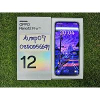 ราคา ขาย OPPO Reno12 Pro 5G สีเงิน Nebula Silver RAM 12 ROM 512 มือสอง สภาพสวย 11900 บาท ครับ (27523472275)