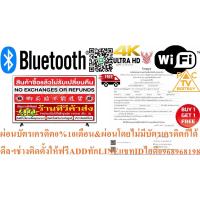 ราคา LGทีวีNANOCELLสมาร์ท43นิ้วNANO81TSAดิจิตอลULTRAHD4Kสินค้าใหม่ๆต้องสั่งเบิกจากศูนย์แท้ๆPREORDERฟรีSOUNDBARลำโพงบูลทูธพกพา (25538914930)