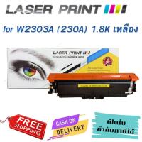 ราคา HP W2302A (230A) 1.8K Laserprint เหลือง (27585779991)
