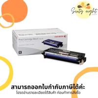 ราคา CT350674 Black Original Toner Fuji Xerox ของแท้ รับประกันศูนย์ (13964741197)