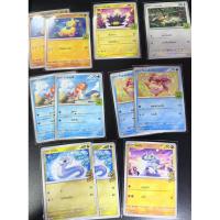 ราคา Pokémon การ์ดเกมส์ โออิชิและเถ้าแก่น้อย limited ภาษาไทย (54760751245)