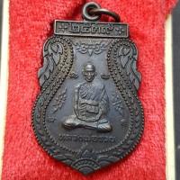 ราคา เหรียญหลวงพ่อรวย วัดตะโก ปี 2539 มีจาร (5005087115)