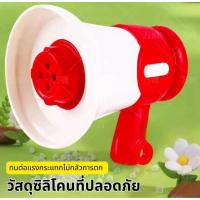 ราคา Mini Megaphone Recording Audio Mini Speaker With Music Keychain Speaker Outdoor Speaker (57909264185)