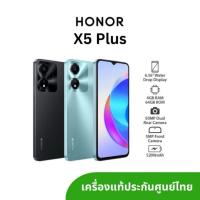 ราคา HONOR X5 Plus (4+64GB) จอ 6.56นิ้ว มีประกันศูนย์ 1ปี (26810877936)