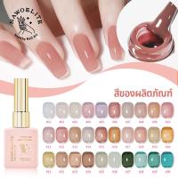 ราคา Nawoelite สีเจล สีใส ใหม่ 48 สี ✨ สีใสเหมือนเยลลี่ เปลี่ยนลุคเล็บได้ทุกวัน สีใสทับซ้อนได้ สีหวานน้ำตาลทราย ✨ สีโปร่งแสง (44457311523)