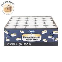 ราคา aro tealight candle เอโร่ เทียนขาว เทียนทีไลท์ เทียนถ้วย เทียนจุดเตาอโรมา เทียนจุดน้ำมันหอมระเหย เทียนอเนกประสงค์ 100pcs (49902096803)