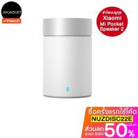 ราคา Xiaomi mi pocket speaker 2 Bluetooth ลำโพงบูลทูธไร้สายแบบกลม รุ่น 2 ประกันศูนย์เต็มปี (25376936223)