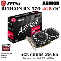 ราคา VGA (การ์ดแสดงผล) MSI RX570 ARMOR 4GB OC GDDR5 (25192645803)