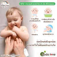 ราคา ดูดูเลิฟ Organic Baby Natural Gel เจลเด็กสูตรอ่อนโยน มหาหิงค์ หัวลูกกลิ้ง กลิ่นสมุนไพรธรรมชาติ 10ml (54907003009)