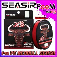 ราคา สายตกปลา สายพีอี SEASIR รุ่น RED BULL PE X8 by SEASIR (150 เมตร/ม้วน) (45909625559)
