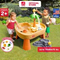 ราคา Step2 โต๊ะเล่นน้ำเล่นทรายไดโนเสาร์ Dino Dig Sand & Water Table (24325645159)