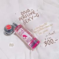 ราคา น้ำหอม Diva perfume sexy -G (17927987613)