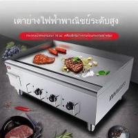 ราคา เตาแก๊สแผ่นเหล็กครัวร้านอาหาร เตาเหล็กไฟฟ้าเตาย่างปลาหมึกผัดข้าวเบอร์เกอร์แผ่นย่างหม่าล่าเครื่องทอดแป้งโรตีเครื่องครัวรถ (47863545201)