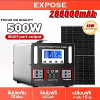 ราคา Power Box พาวเวอร์แบงค์ฉุกเฉิน แบบพกพา Power Station แคมป์ปิ้ง กล่องสำรองไฟ เครื่องสำรองไฟ อุปกรณ์แคมปิ้ง (26385014063)