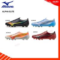 ราคา MIZUNOรองเท้าฟุตบอล รองเท้าสตั๊ด Mizuno Alpha ELITE FG สินค้าลิขสิทธิ์แท้ by Akira Sports (29225601696)