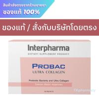 ราคา Interpharma PROBAC Ultra Collagen 30 sachets (25477691480)