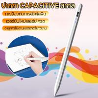 ราคา Active Universal Capacitive iPhone stylus suitable for iPad, Android tablet, pen for tablets, capaci (41430849212)
