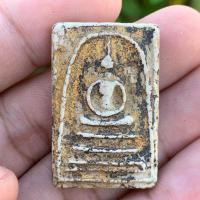 ราคา พระสมเด็จวัดระฆัง อมตะพระเครื่องเนื้อผง (44122845791)