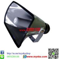 ราคา ลำโพงฮอร์น60วัตต์ 8*15นิ้ว อะลูมิเนียม 16โอห์ม 81560w (825164708)
