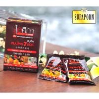 ราคา ไอศิกา สบู่เย็นสมุนไพร 7 ชนิด (ขนาด100 กรัม) Exp. 14/08/2023 (1551409897)