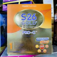 ราคา (หมดอายุ2/7/2026)นมผงเอส26 โกลด์โปรซี สูตร 1 ขนาด550กรัม สำหรับทารกแรกเกิดถึง1ปี (52811007186)