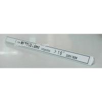 ราคา ฮีทเตอร์ตู้เย็น หลอดแก้ว MITSUBISHI (เทียบเท่า) (19117039917)