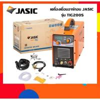 ราคา เครื่องเชื่อมอาร์กอน JASIC รุ่น TIG200S (3220185520)
